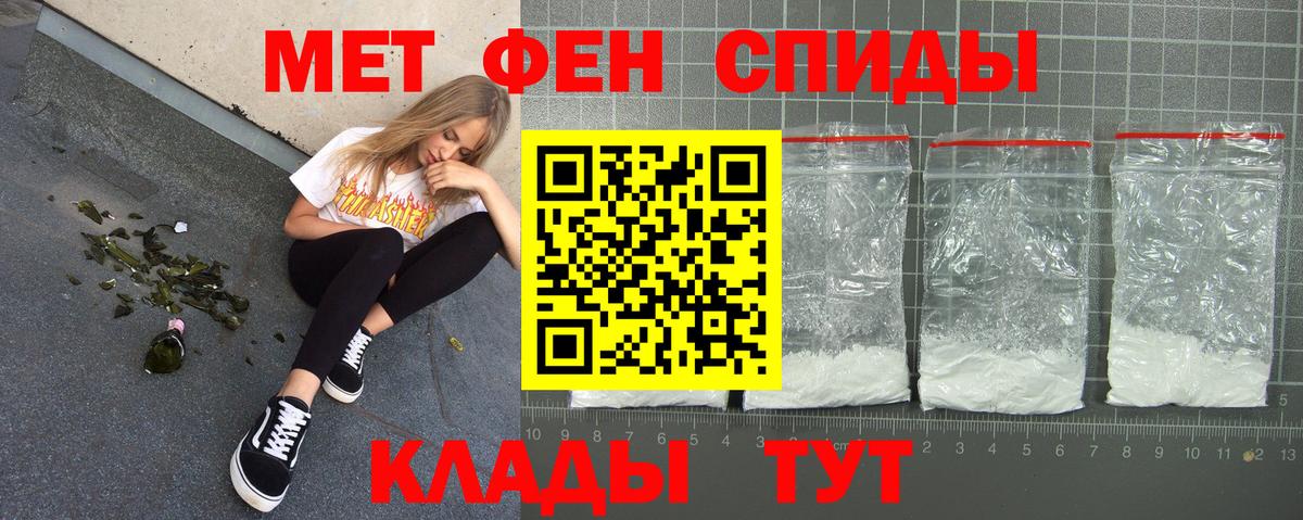 АМФ 98% Рославль
