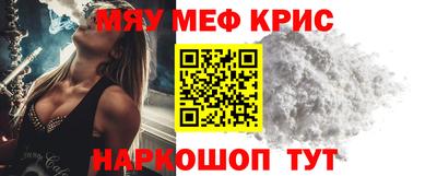 амфетамин Пугачёв