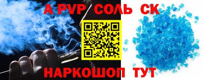 каннабис Пушкино