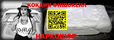 каннабис Пушкино