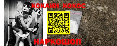 каннабис Пушкино