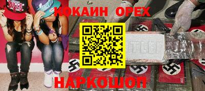 амфетамин Пугачёв