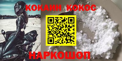 каннабис Пушкино