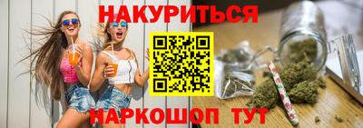 амфетамин Пугачёв
