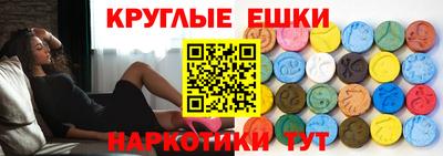 каннабис Пушкино