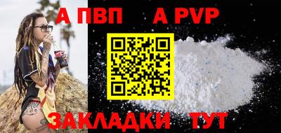 амфетамин Пугачёв