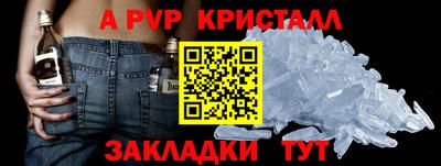 амфетамин Пугачёв