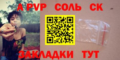 каннабис Пушкино