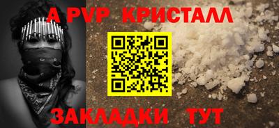 амфетамин Пугачёв