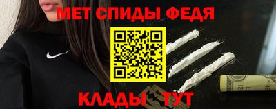 амфетамин Пугачёв