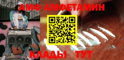 амфетамин Пугачёв