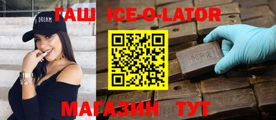каннабис Пушкино
