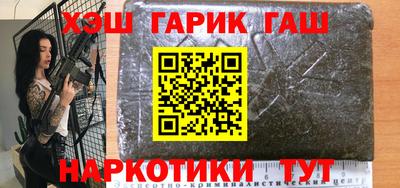 каннабис Пушкино