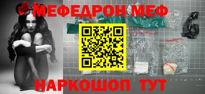амфетамин Пугачёв