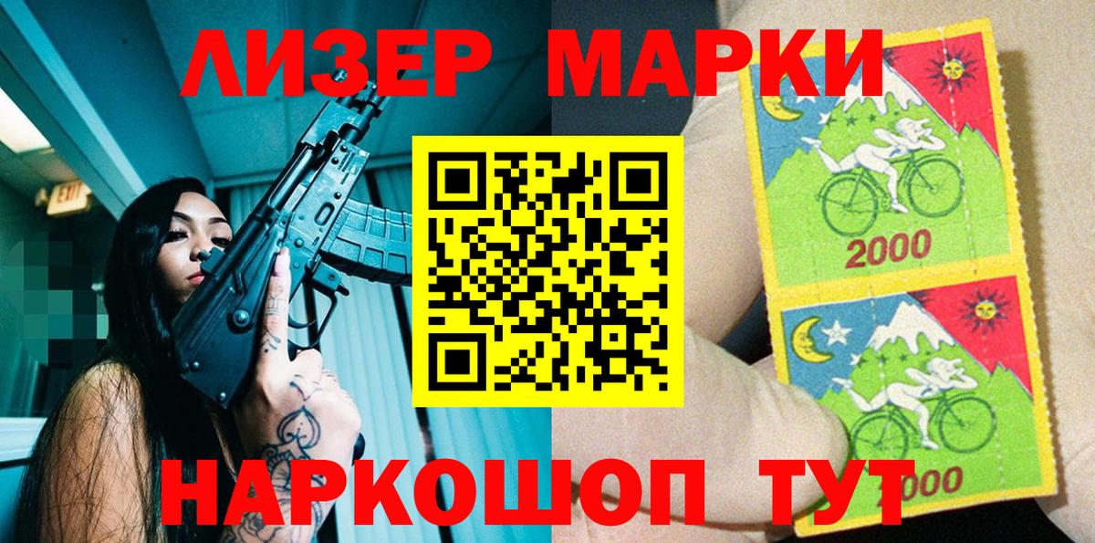 Рославль  Марки N-bome  Вход с VPN  Марки N-bome 1,5мг 
