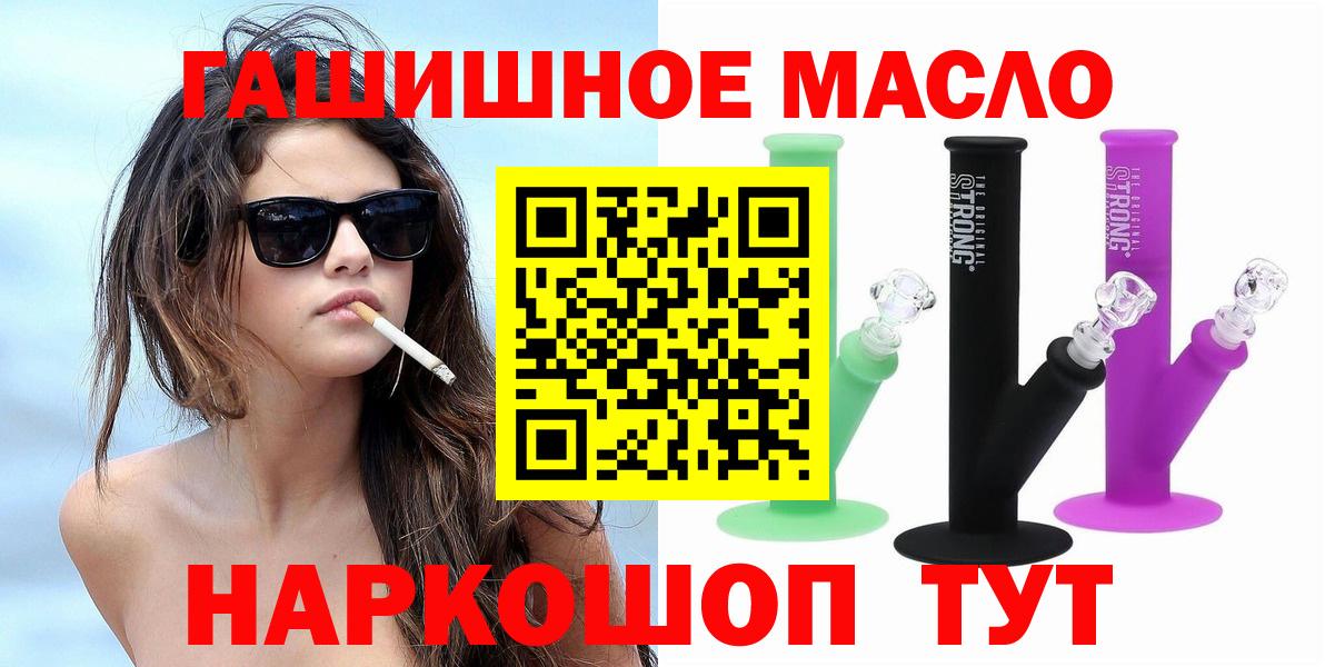 Дистиллят ТГК жижа Рославль