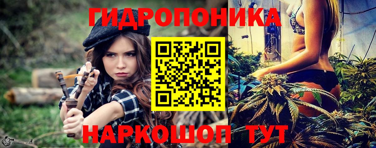Марихуана LSD WEED  Шишки марихуана сатива  Рославль  Бошки Шишки индика  Вход с VPN 