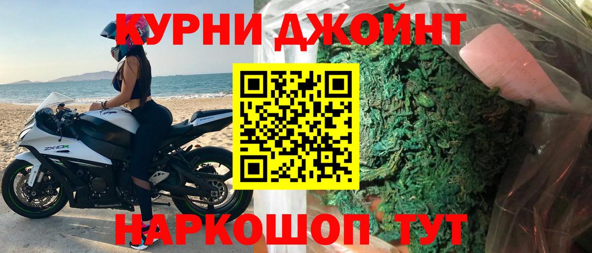 Шишки марихуана тримм Рославль